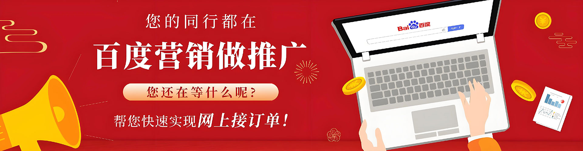 油尖旺微信信息流